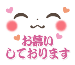 mild-Emoticon -Samurai words- sticker #8909885