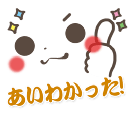 mild-Emoticon -Samurai words- sticker #8909886