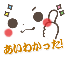 mild-Emoticon -Samurai words- sticker #8909886