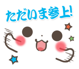 mild-Emoticon -Samurai words- sticker #8909887