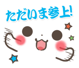 mild-Emoticon -Samurai words- sticker #8909887