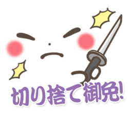 mild-Emoticon -Samurai words- sticker #8909888
