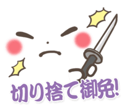 mild-Emoticon -Samurai words- sticker #8909888