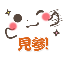 mild-Emoticon -Samurai words- sticker #8909891