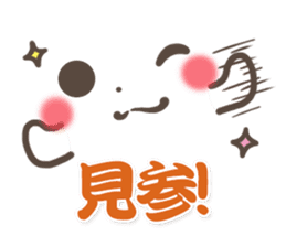 mild-Emoticon -Samurai words- sticker #8909891