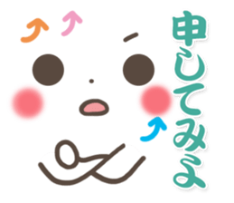 mild-Emoticon -Samurai words- sticker #8909892