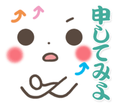 mild-Emoticon -Samurai words- sticker #8909892