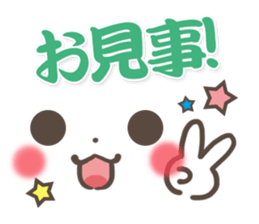 mild-Emoticon -Samurai words- sticker #8909893