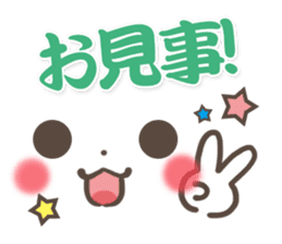 mild-Emoticon -Samurai words- sticker #8909893