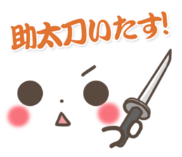 mild-Emoticon -Samurai words- sticker #8909894
