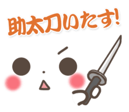 mild-Emoticon -Samurai words- sticker #8909894