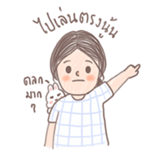 Dleamix (Thai) sticker #8910237