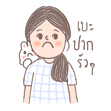 Dleamix (Thai) sticker #8910240