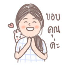 Dleamix (Thai) sticker #8910248