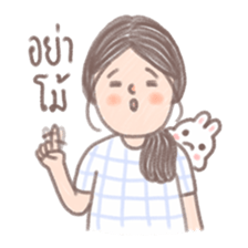 Dleamix (Thai) sticker #8910249