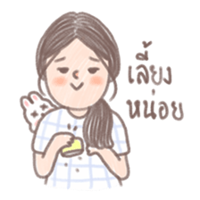 Dleamix (Thai) sticker #8910251