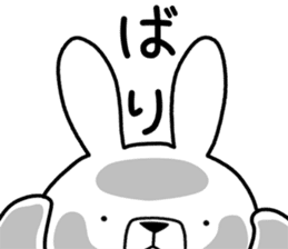Dialect rabbit [kobe] sticker #8910376