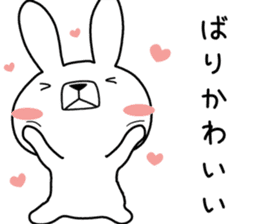 Dialect rabbit [kobe] sticker #8910377