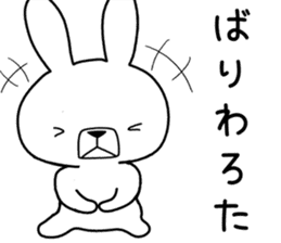 Dialect rabbit [kobe] sticker #8910379