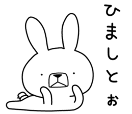 Dialect rabbit [kobe] sticker #8910385
