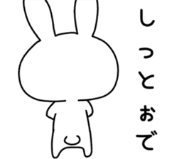 Dialect rabbit [kobe] sticker #8910386