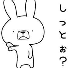 Dialect rabbit [kobe] sticker #8910387