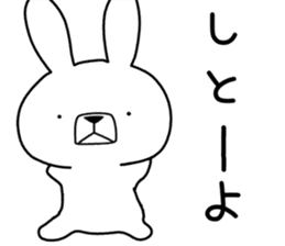 Dialect rabbit [kobe] sticker #8910388
