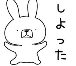 Dialect rabbit [kobe] sticker #8910389