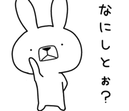 Dialect rabbit [kobe] sticker #8910390