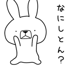 Dialect rabbit [kobe] sticker #8910391