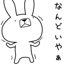 Dialect rabbit [kobe] sticker #8910396