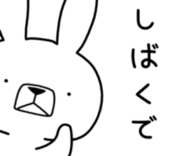 Dialect rabbit [kobe] sticker #8910397