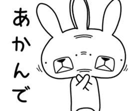 Dialect rabbit [kobe] sticker #8910398