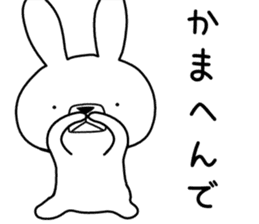 Dialect rabbit [kobe] sticker #8910399
