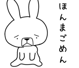 Dialect rabbit [kobe] sticker #8910400