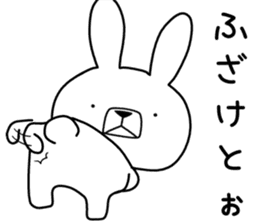 Dialect rabbit [kobe] sticker #8910402