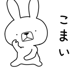 Dialect rabbit [kobe] sticker #8910403