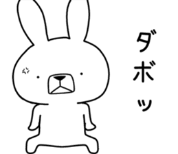 Dialect rabbit [kobe] sticker #8910404
