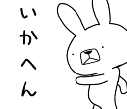 Dialect rabbit [kobe] sticker #8910405