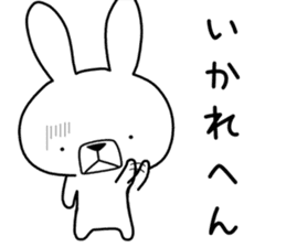 Dialect rabbit [kobe] sticker #8910406