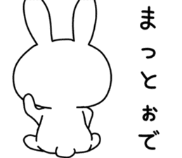 Dialect rabbit [kobe] sticker #8910408