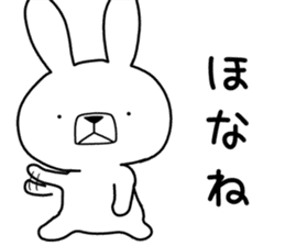 Dialect rabbit [kobe] sticker #8910410