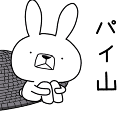 Dialect rabbit [kobe] sticker #8910411