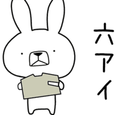 Dialect rabbit [kobe] sticker #8910413