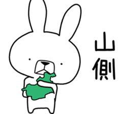 Dialect rabbit [kobe] sticker #8910414