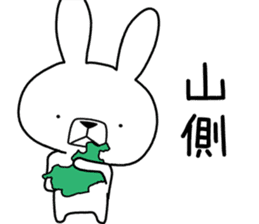Dialect rabbit [kobe] sticker #8910414
