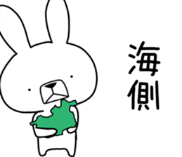 Dialect rabbit [kobe] sticker #8910415