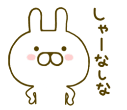 Rabbit Cute Kansai sticker #8910456