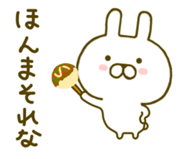 Rabbit Cute Kansai sticker #8910457