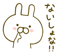 Rabbit Cute Kansai sticker #8910462